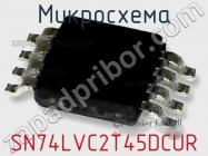 Микросхема SN74LVC2T45DCUR фото 3