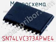 Микросхема SN74LVC373APWE4 фото 1