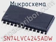 Микросхема SN74LVC4245ADW фото 3