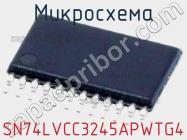 Микросхема SN74LVCC3245APWTG4 фото 1