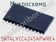 Микросхема SN74LVCC4245APWRE4 фото 1