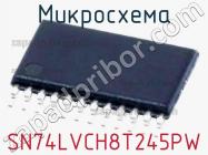 Микросхема SN74LVCH8T245PW фото 1