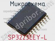 Микросхема SP3223EEY-L фото 1