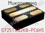 Микросхема ST25TA02KB-PC6H5 фото 2