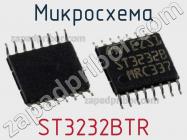 Микросхема ST3232BTR фото 2