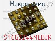 Микросхема ST6G3244MEBJR фото 2