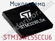 Микросхема STM32WL55CCU6 фото 1