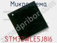 Микросхема STM32WLE5J8I6 фото 1