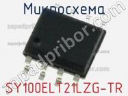 Микросхема SY100ELT21LZG-TR фото 1