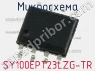 Микросхема SY100EPT23LZG-TR фото 1