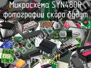 Микросхема SYN480R фото 1