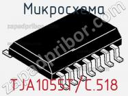 Микросхема TJA1055T/C.518 фото 1