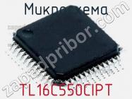 Микросхема TL16C550CIPT фото 1