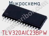 Микросхема TLV320AIC23BPW фото 1