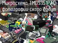 Микросхема TMDS351PAG фото 1