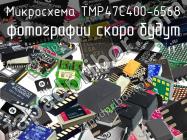 Микросхема TMP47C400-6568 фото 1