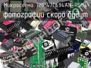 Микросхема TMP47C634AN-R584 фото 1