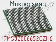 Микросхема TMS320C6652CZH6 фото 1