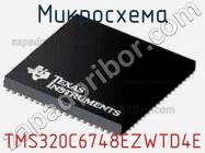 Микросхема TMS320C6748EZWTD4E фото 1