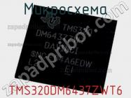 Микросхема TMS320DM6437ZWT6 фото 1