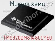 Микросхема TMS320DM8148CCYE0 фото 1