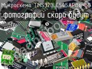 Микросхема TMS320LC545APBK-50 фото 1