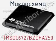 Микросхема TMSDC6727BZDHA250 фото 1