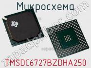 Микросхема TMSDC6727BZDHA250 фото 2