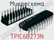 Микросхема TPIC6B273N фото 1