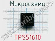 Микросхема TPS51610 фото 1