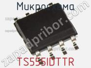 Микросхема TS555IDTTR фото 2