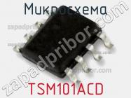 Микросхема TSM101ACD фото 1