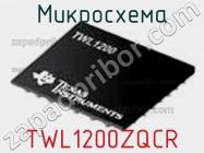 Микросхема TWL1200ZQCR фото 1