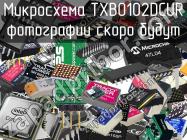 Микросхема TXB0102DCUR фото 1