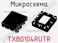 Микросхема TXB0104RUTR фото 1