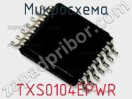 Микросхема TXS0104EPWR фото 1