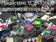 Микросхема UC1845J883B фото 1