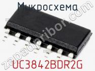 Микросхема UC3842BDR2G фото 1