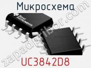 Микросхема UC3842D8 фото 1