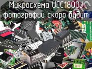 Микросхема UCC1800J фото 1