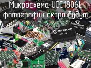 Микросхема UCC1806L фото 1