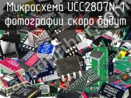 Микросхема UCC2807N-1 фото 1