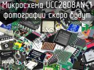 Микросхема UCC2808AN-1 фото 1