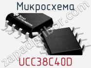 Микросхема UCC38C40D фото 1