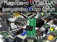 Микросхема UCC38C44P фото 1