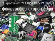 Микросхема YFF18SC1H221MT0H0N фото 1