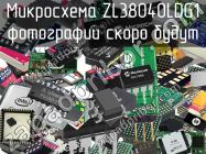 Микросхема ZL38040LDG1 фото 1