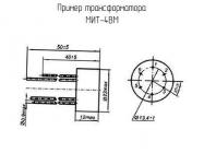 МИТ-4ВМ фото 1