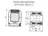 ОСМ1-0.063-380/24-5 фото 1