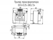 ОСО-0.25-380/24 фото 1